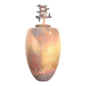 Japanese Raku Pottery Arts & Crafts Glazed Ceramic Art Pottery Lidded Vessel