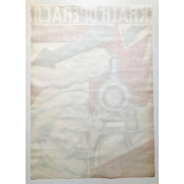 Krach Operacji Terror Film Poster by M. Ihnatowicz, 1982 For Sale - Image 3 of 4