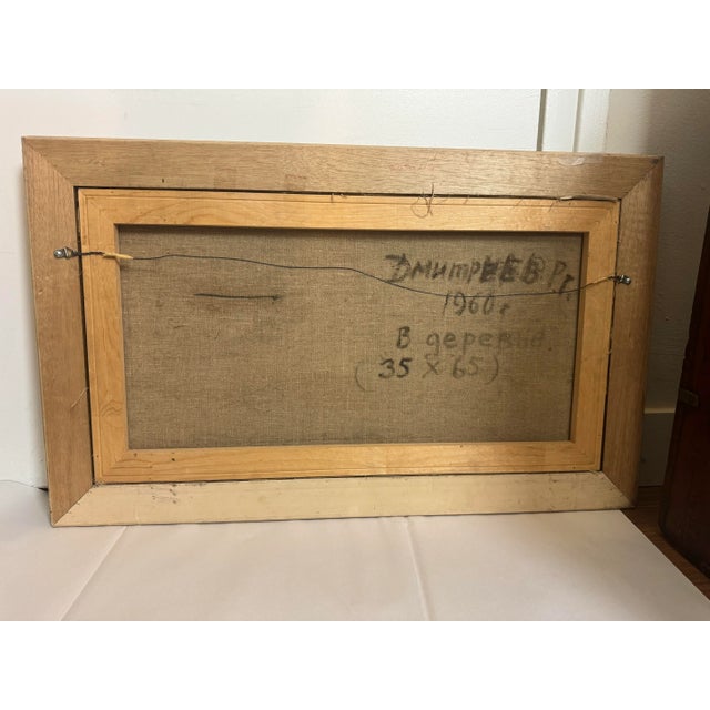 Dmitriev, Ruald, "In the Village," Russian Painting, 1960 For Sale - Image 11 of 12