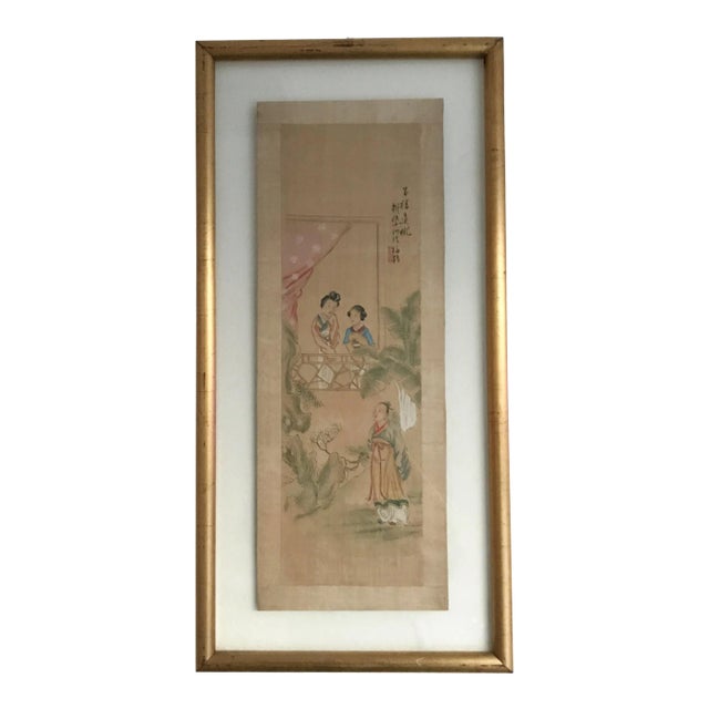 Early 20th Century Chinese Watercolor Painting, Framed For Sale