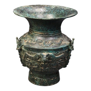 Vintage Bronze Vessel With Taotie & Serpent Motifs – Archaic Style Round Jar / Zun For Sale