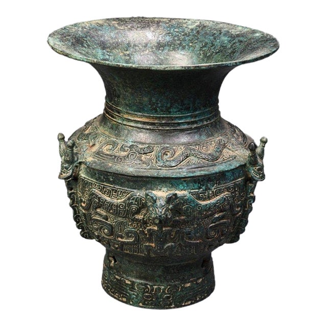 Vintage Bronze Vessel With Taotie & Serpent Motifs – Archaic Style Round Jar / Zun For Sale