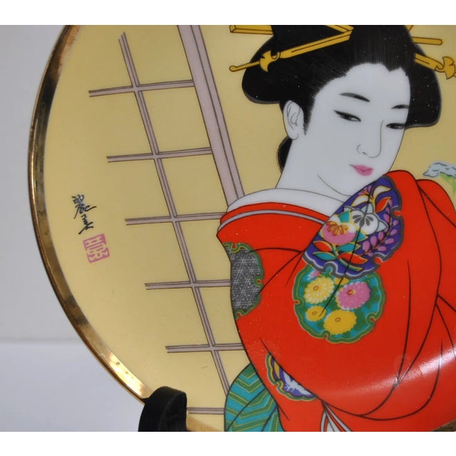 Late 20th Century Japanese Decorative Plate Portraiture of Bijinga Lady Porcelain For Sale - Image 5 of 7