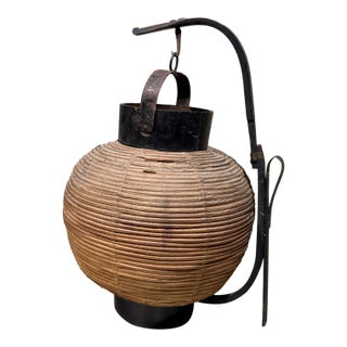 Vintage Japanese Chochin Lantern With Woven Bamboo Exterior For Sale