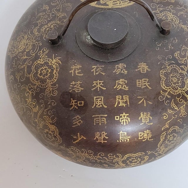 Early 20th Century Antique Chinese Bronze Hand or Bed Warmer With Gilt Decoration & Calligraphy For Sale - Image 5 of 7