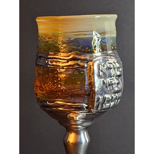 Curator’s Note: This exceptional piece is a masterclass in mixed-media Judaica. The iridescent glass bowl offers a...