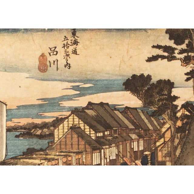 1960 After Hiroshige 