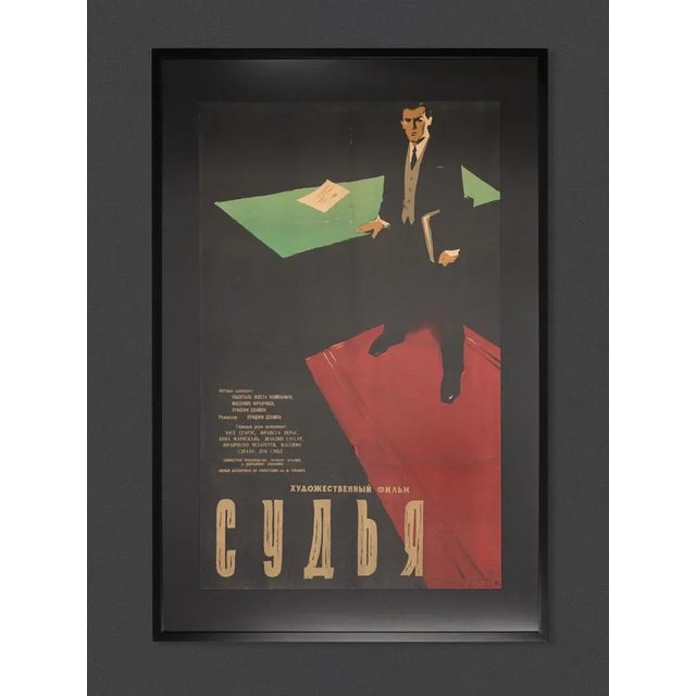 Original vintage advertising posters to the movie "people who are in the shade" from the 1960s. Time-typical artwork for...