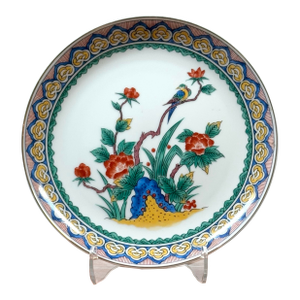 Late 20th Century Japanese Porcelain Plate