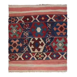 Late 19th Century Fine Antique Shahsavan Open Cradle Kilim For Sale