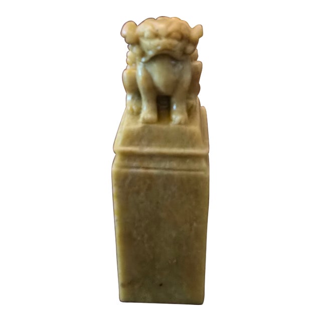 Vintage Chinese Carved Lion Seal For Sale
