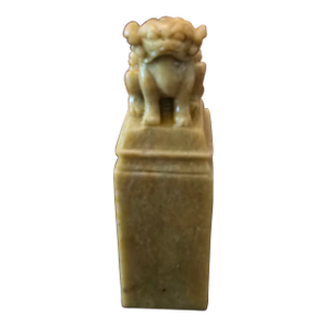 Vintage Chinese Carved Lion Seal