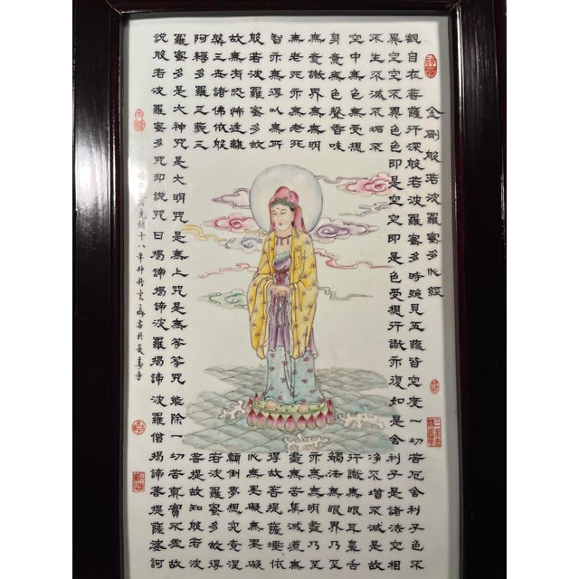 Antique Chinese Hand Painted Guanyin Porcelain Plaque Heart Sutra Text Framed Aprox. dimensions: Plaque without frame:...
