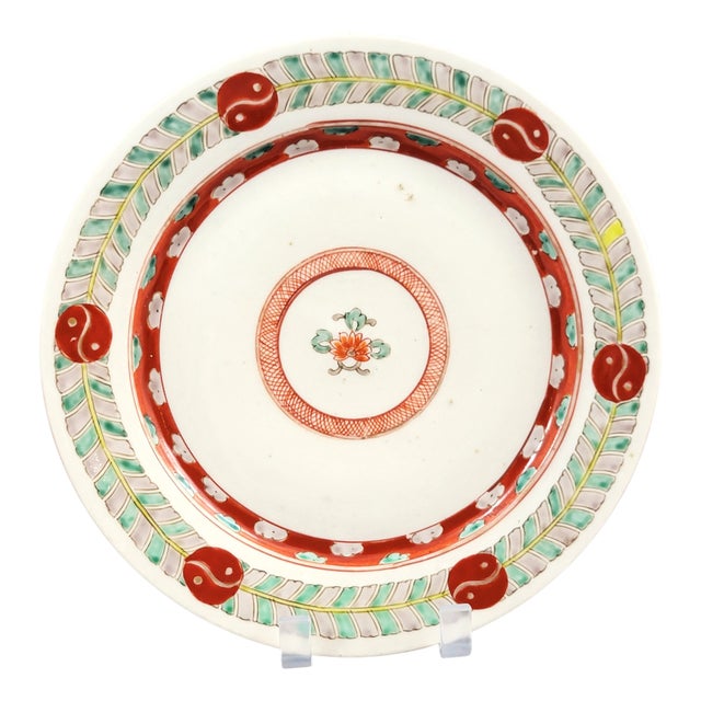 Aka-E Porcelain Dish from Arita, 1680-1700 For Sale