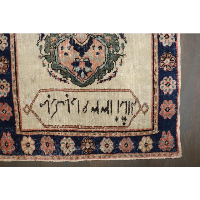 Antique Zabihi Collection Sarouk Ferehan PoemThrow Rug - 1'5" x 2'3" For Sale In New York - Image 6 of 6