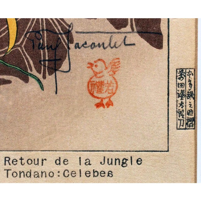 Wood Framed Woodblock Print Retour de la Jungle Tondana Celebes by Paul Jacoulet For Sale - Image 7 of 9