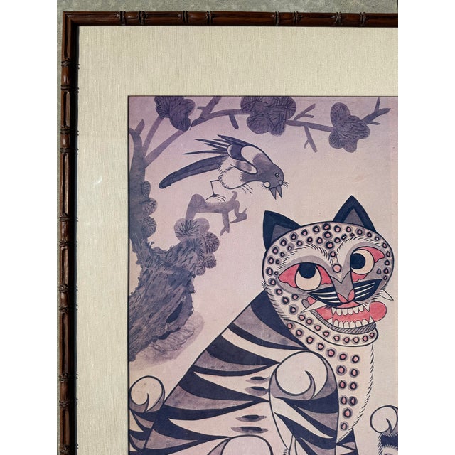 1980s 1980s Rare Vintage Korean Folk Art Good Luck Tiger Zo Zayong Emillle Museum Print, Framed For Sale - Image 5 of 12