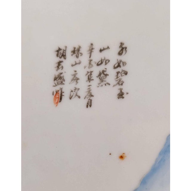White Mid-Century Chinese Republic Period Chinoiserie Porcelain Plaque, Signed For Sale - Image 8 of 11