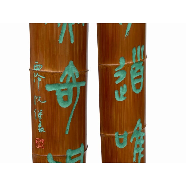 Chinese Pair Chinese Green Calligraphy Writing Engraved Bamboo Wall Panels For Sale - Image 3 of 8