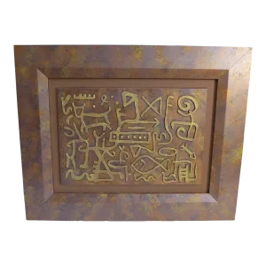 Late 20th Century Harris G Strong Round Up Signed 3D Tile Art