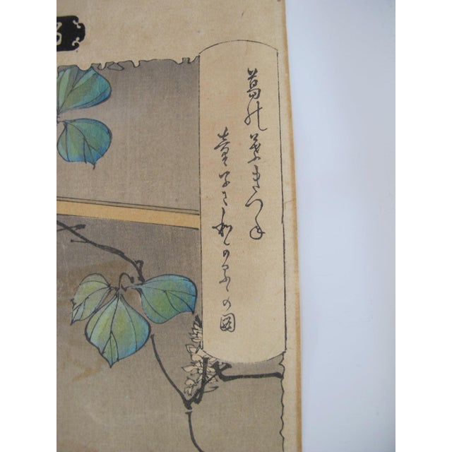 Japanese Tsukioka Yoshitoshi Japanese Woodblock Fox Woman Kuzunoha Leaving Her Child For Sale - Image 3 of 6