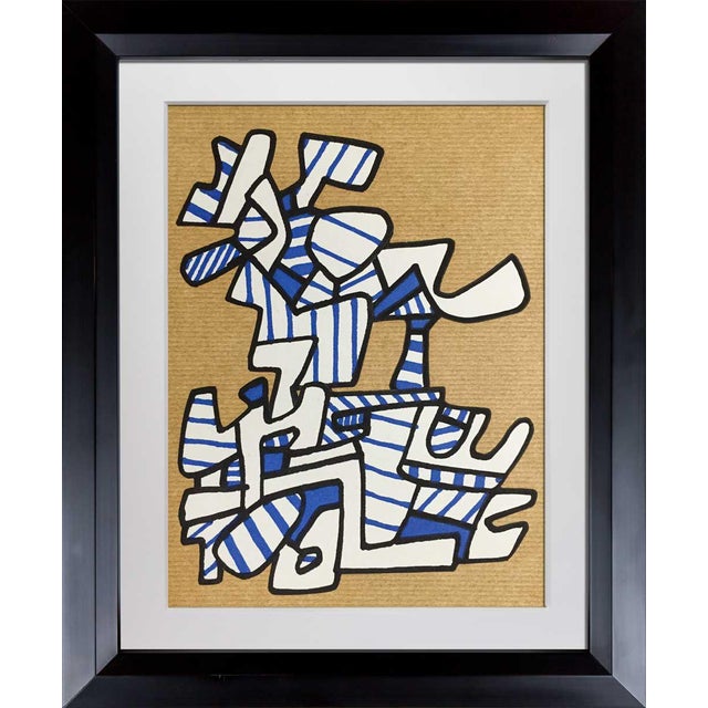 1970s Abstract Jean Dubuffet Lithograph Vacuum Forms ~ Limited Edition For Sale - Image 5 of 5