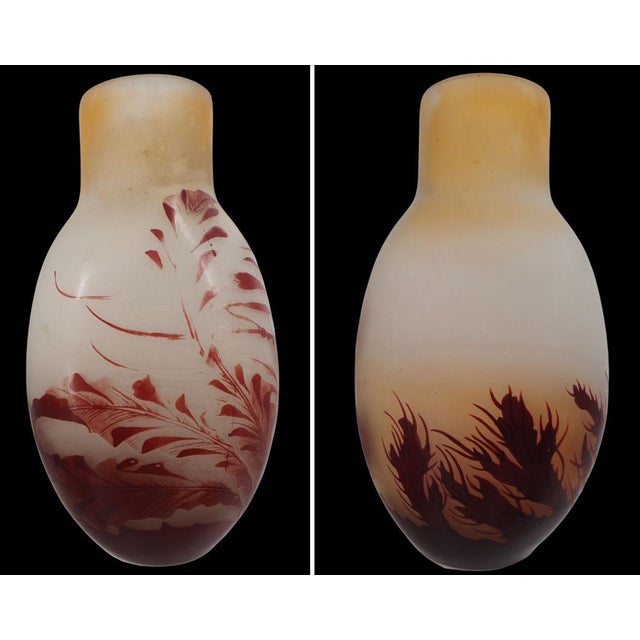 Glass Paste Vase Decorated with Foliage and Buds by Émile Galle, Nancy For Sale - Image 9 of 9