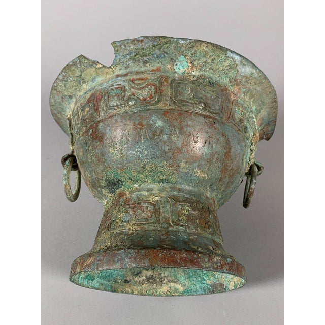 Archaic Bronze Vase, Western Zhou Dynasty (1100-771 BC), China Archaeology For Sale - Image 11 of 12