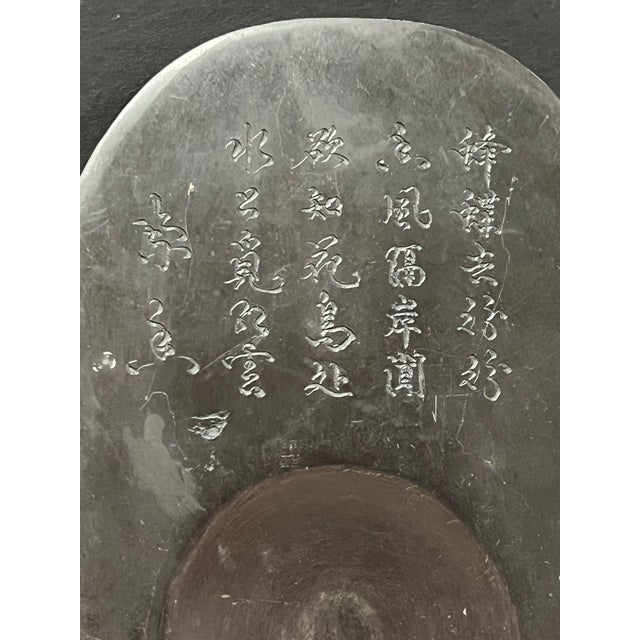 Late 20th Century Chinese Art Carved Stone Ink Pod For Sale - Image 4 of 6