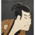 1971 Tōshūsai Sharaku, Kabuki Actor Actor Otani Oniji III Print For Sale - Image 4 of 9