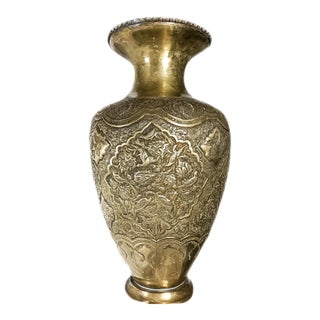 Antique Hand- Etched Islamic Persian Brass Vase, 19th Century For Sale
