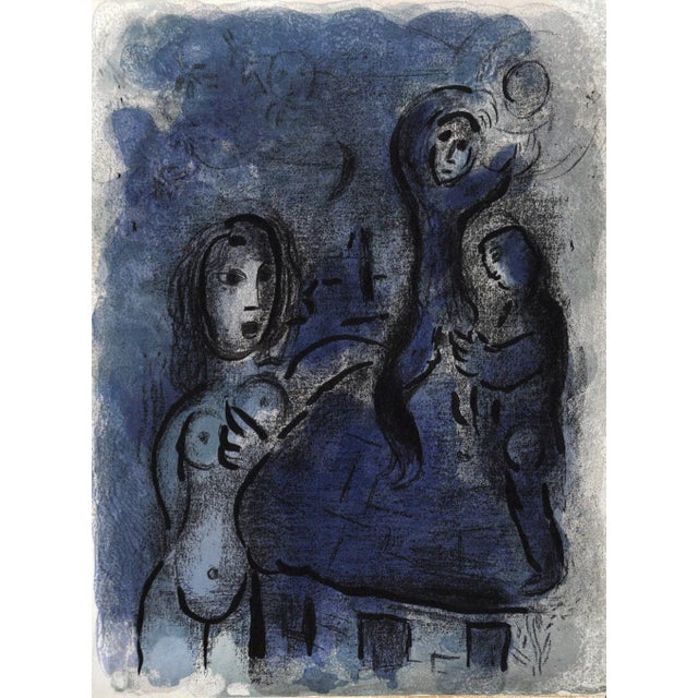 Artist: Marc Chagall Country: Russia Title: Rahab & the spices of Jericho Medium: Color Lithograph Marks: Not signed or...