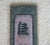 This antique Chinese sign panel was originally framed and probably given as a wedding or anniversary gift. It has an old...