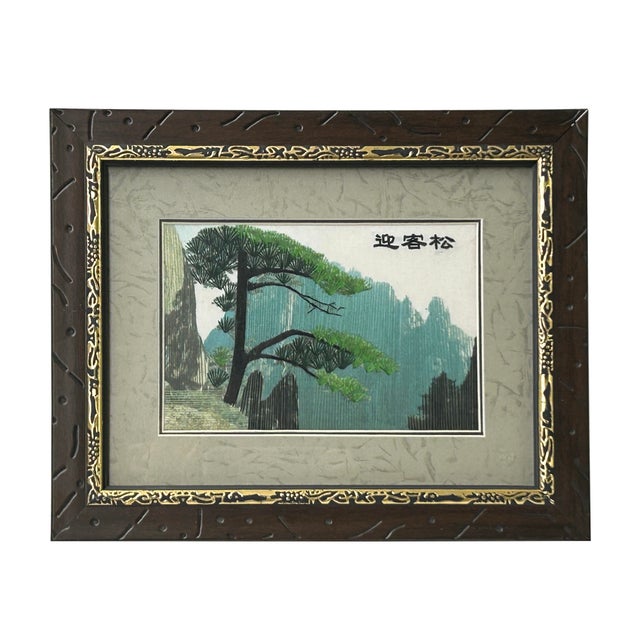Vintage Embroidery Mountain Pine Tree Rectangular Framed Art For Sale - Image 4 of 8