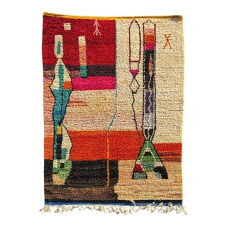 Colorful Modern Moroccan Berber Rug For Sale