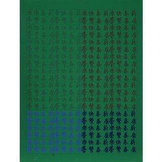 Chryssa, "Chinatown Portfolio 2, Image 12", Abstract Screenprint For Sale
