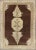 Mid 20th Century Brown and Natural Tone Medallion Design Oushak Vintage Rug From Turkey For Sale In Atlanta - Image 6 of 6