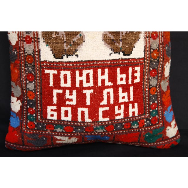 Red Handwoven Vintage Caucasian Rug Pillow -17'' X 29'' For Sale - Image 8 of 12