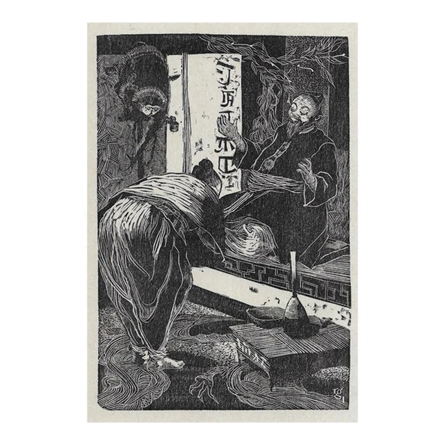1950 Asian Scene Woodcut For Sale