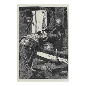 1950 Asian Scene Woodcut