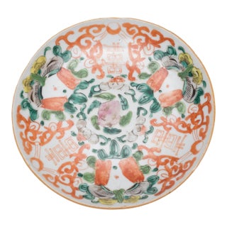 1850 Chinese Famille Verte Double Happiness Dish For Sale