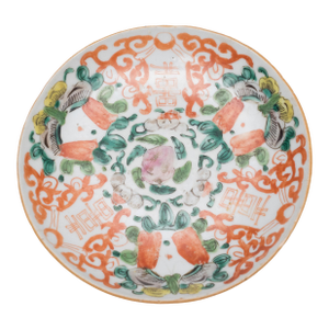 1850 Chinese Famille Verte Double Happiness Dish