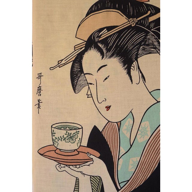 1963 Japanese Dyed Fabric Kitagawa Utamaro Ukiyo-E Geisha Woodblock Wall Calendar For Sale - Image 10 of 12