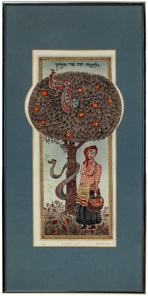 Eugene Abeshaus, Eve and the Snake in the Garden of Eden, 1977