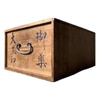 Vintage Japanese Wooden Medicine Box with Drawer, 1950s For Sale