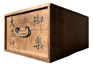 Vintage Japanese Wooden Medicine Box with Drawer, 1950s
