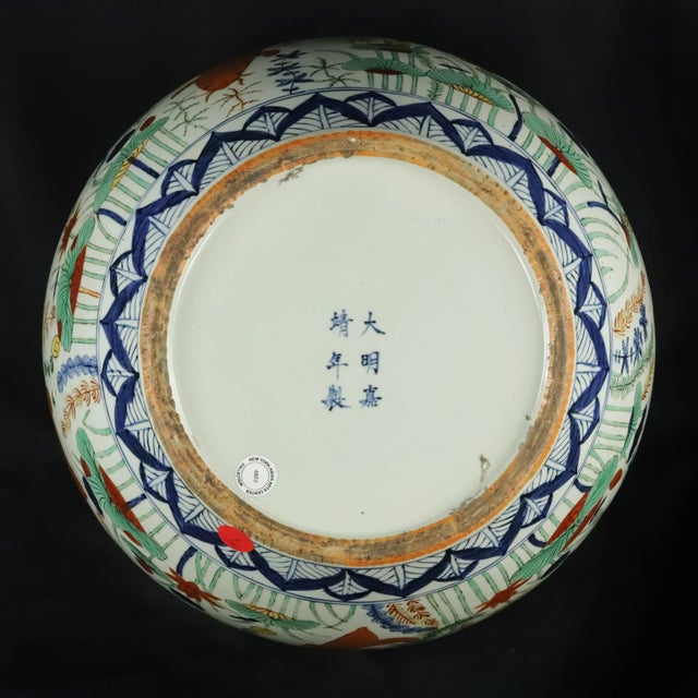 Jar With Colorful Fish and Algae Patterns. Great Ming Jiajing Make（maybe It's a 19th Century Bailout） For Sale - Image 12 of 13