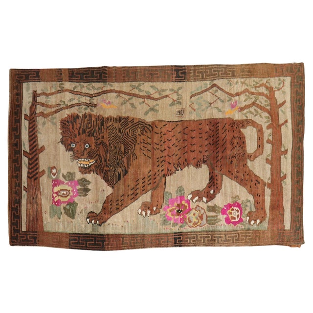 Rare Room size Lion Turkish Rug Dated 1903 - 7'2" x 11'7" For Sale - Image 15 of 18