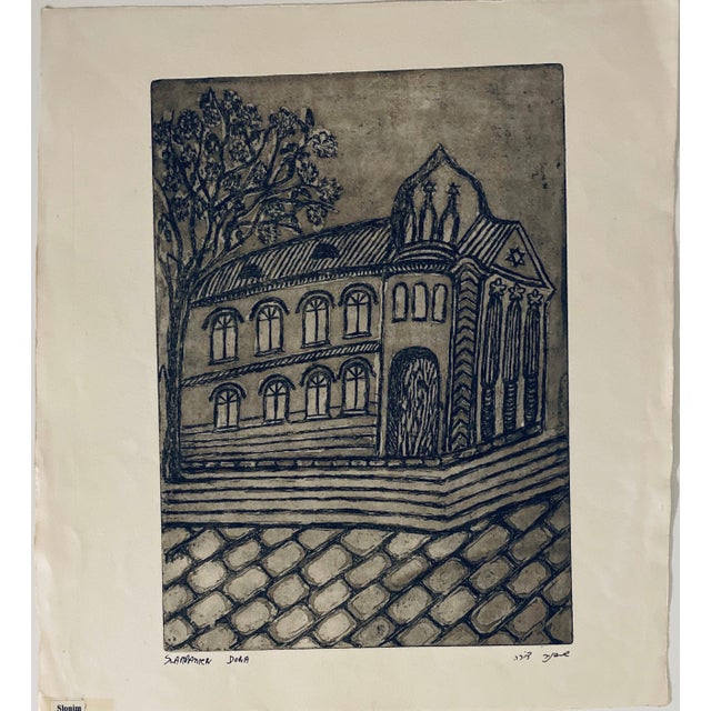 Cracow Poland Etching of Polish Synagogue, Jewish temple. From very rare small edition. Most are signed in Hebrew and /or...