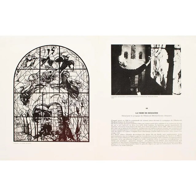 1972 After Marc Chagall "The Tribe of Benjamin", Full-Color Parisian Print For Sale In Dallas - Image 6 of 8